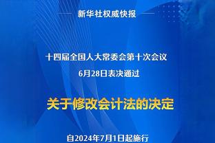 记者：尤文也对穆基勒感兴趣，若找到替代者巴黎愿放球员离队